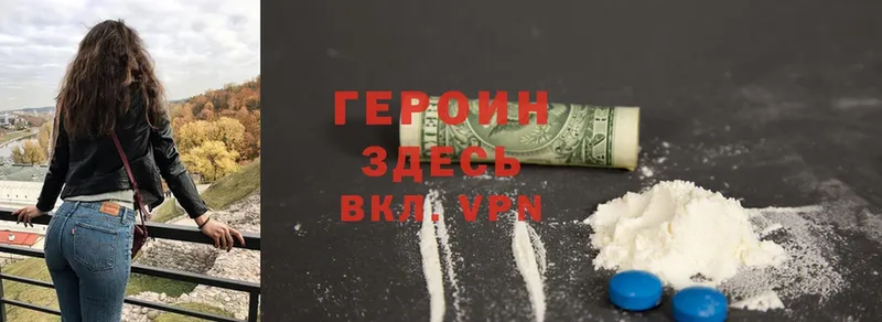 KRAKEN ССЫЛКА  Новокузнецк  ГЕРОИН Heroin 