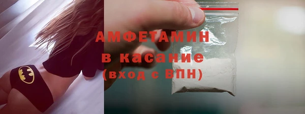 соль курить ск Верхний Тагил